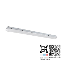 Светильник светодиодный "Арклайн Эконом" LED-36 (3750/740/CL/W/TW/EL1/0/GEN1) GALAD 13087