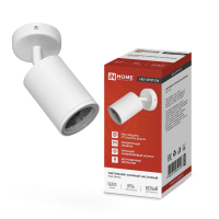Светильник SPOT-CW IP65 230В под лампу GU10 НБУ уличный на основании алюм. бел. IN HOME 4690612049106