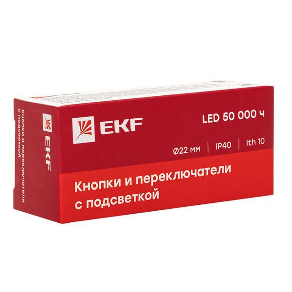 Переключатель BD21 2P с желт. подсветкой 230В NO PROxima EKF xb2-bk21-y-230
