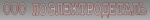 картинка Электродеталь Воронеж