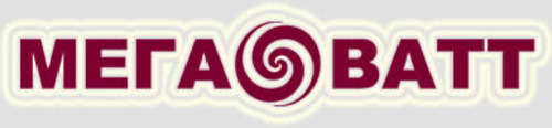 МЕГАВАТТ изображение картинка МЕГАВАТТ
