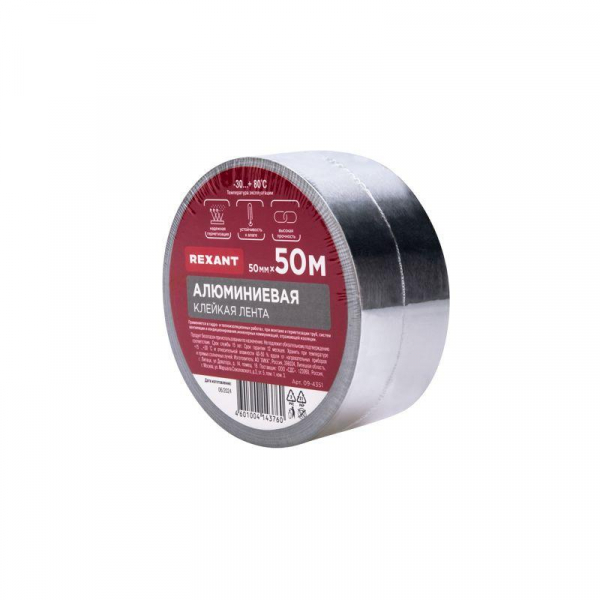 Лента алюминиевая 50ммх50м Rexant 09-4351