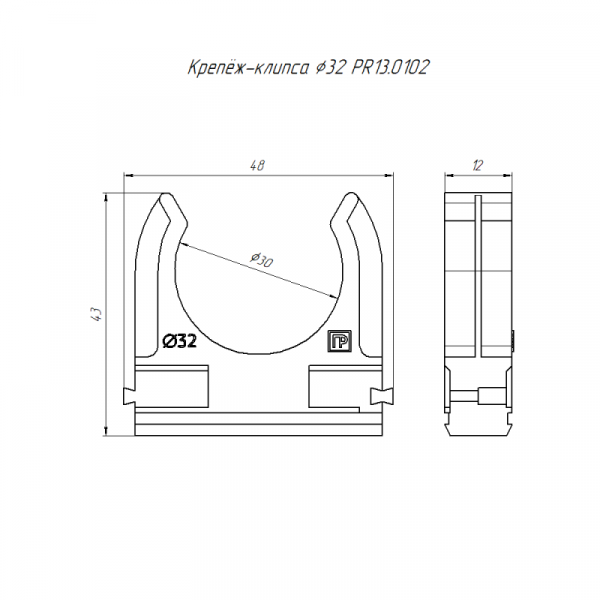 Держатель для труб (клипса) d32мм сосна Промрукав PR13.0102