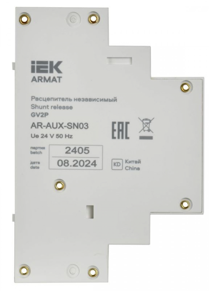 Расцепитель независимый 24В GV2P ARMAT IEK AR-AUX-SN03