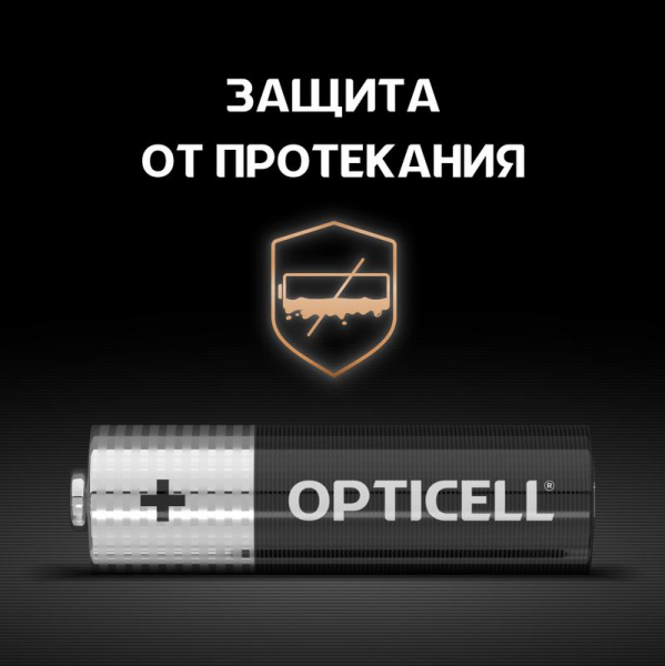 Элемент питания алкалиновый AA/LR6 (блист. 12шт) Basic Opticell 5051010/6051010
