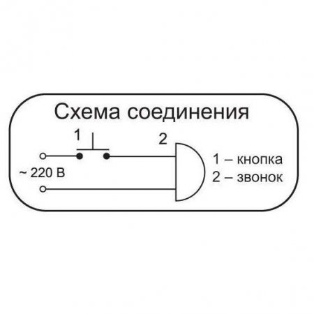 Звонок проводной Готик соловей 220В 80-90дБА черн./зол. МОНОМАХ ГЗ-05