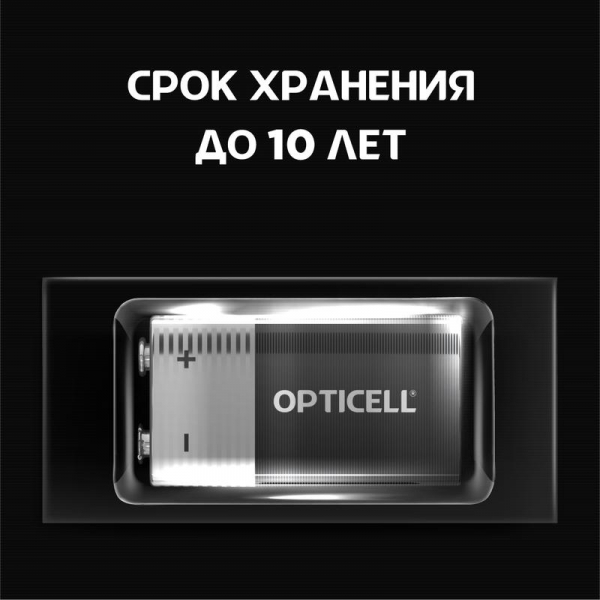 Элемент питания алкалиновый "крона" 6LR61 9В (блист. 1шт) Basic Opticell 5051003/6051003