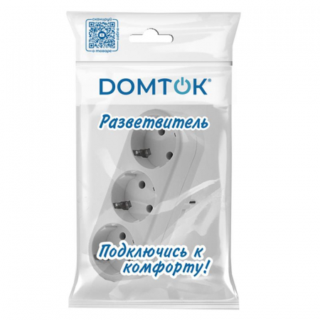 Разветвитель 3-м с заземл. 16А 3500Вт 250В плоский бел. DОМТОК 2656