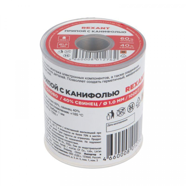 Припой с канифолью 1000гр. d1.0 мм (Sn60 Pb40 Fluх 2.2%) Rexant 09-3413