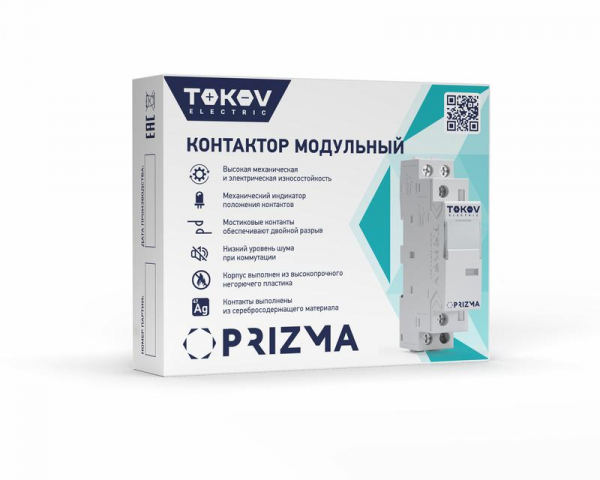 Контактор модульный 18мм 20А 230В АС 2НО PRIZMA TOKOV ELECTRIC TKE-PZ-MC-1-20-230-20