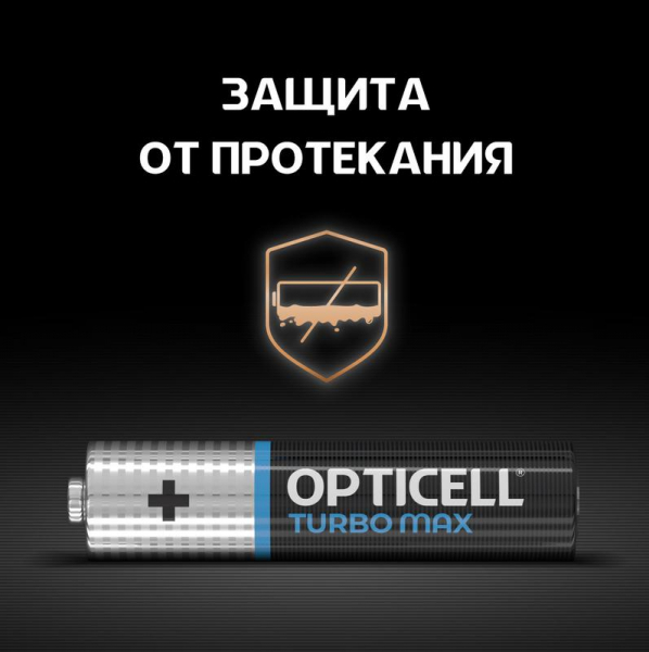 Элемент питания алкалиновый AAA/LR03 (блист. 8шт) Turbo Max Opticell 6053008