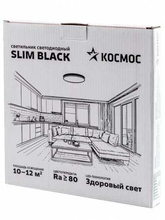 Светильник светодиодный SLIM BLACK 24Вт 4500К IP40 1620лм 230В 230х25мм КОСМОС KSlim24w_B4500K