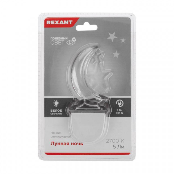 Ночник светодиодный ЛУННАЯ НОЧЬ бел. 230В Rexant 75-0310