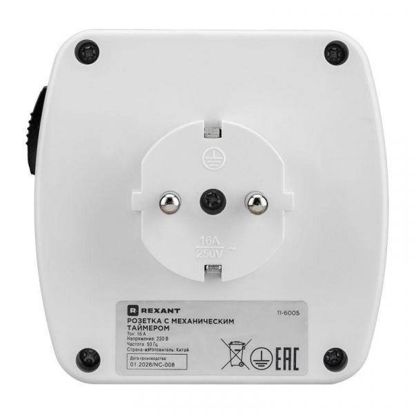 Розетка с механическим таймером RX-28 Rexant 11-6005