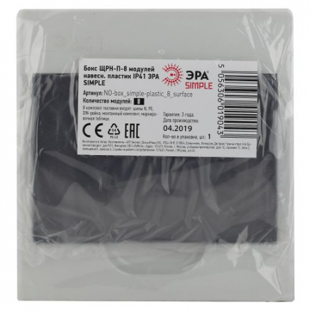 Бокс ЩРН-П-8 мод. навесной пластик IP41 SIMPLE NO-box_simple-plastic_8_surface ЭРА Б0041523