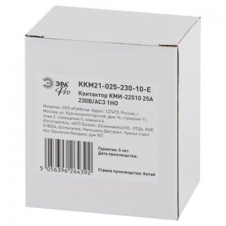 Контактор КМИ-22510 25А 230В/АС3 1НО PRO Эра Б0050437