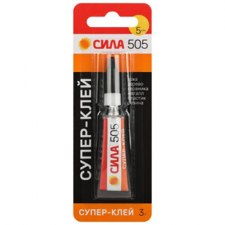 Супер-клей 3г СИЛА Б0055031