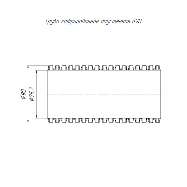 Труба гофрированная двустенная ПНД жесткая d90мм SN19 750 красн. (дл.6м) Промрукав PR15.0073
