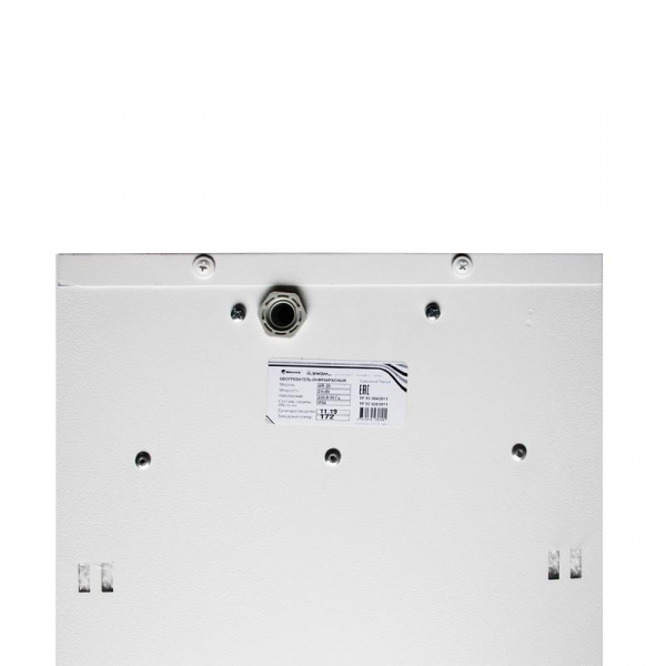 Обогреватель инфракрасный AR-20 IP54 HINTEK 04.07.01.214397