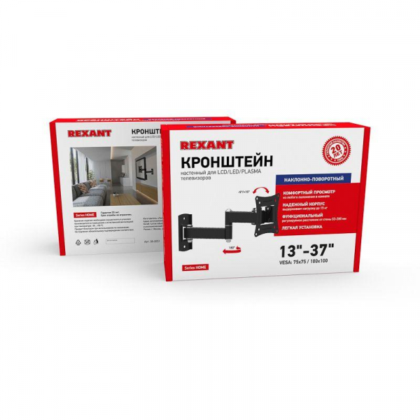 Кронштейн для телевизора 10"- 27" дюймов наклонно-поворотный два колена серия HOME Rexant 38-0051