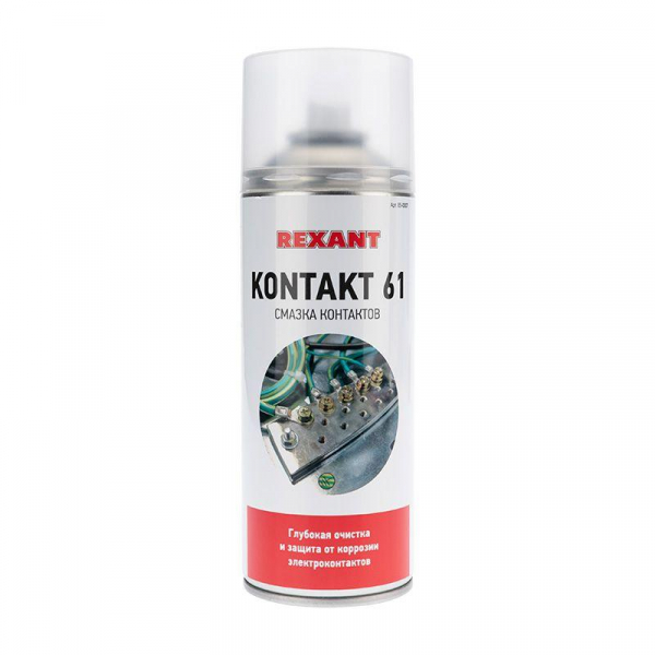 Смазка для контактов KONTAKT 400мл Rexant 85-0007