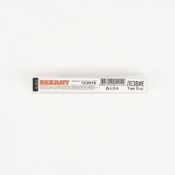 Лезвие сегментированное 9мм (уп.10шт) Rexant 12-4913