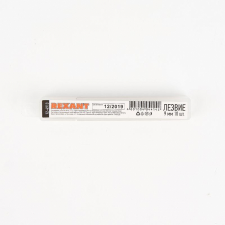 Лезвие сегментированное 9мм (уп.10шт) Rexant 12-4913