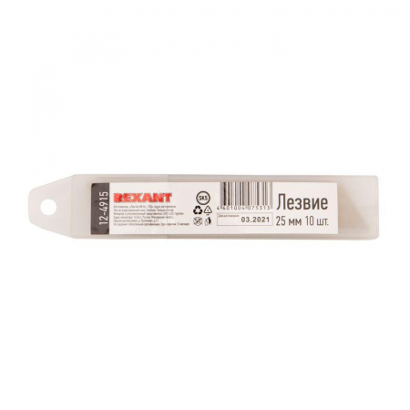 Лезвие сегментированное 25мм (уп.10шт) Rexant 12-4915