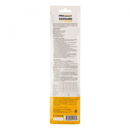 Паяльник долговечное жало 230В/25Вт Classic PROCONNECT 12-0121-4