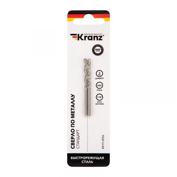 Сверло по металлу 3.0мм HSS DIN 338 (уп.2шт) Kranz KR-91-0556