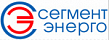 картинка СегментЭнерго