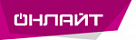 картинка ОНЛАЙТ