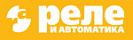 картинка Реле и Автоматика