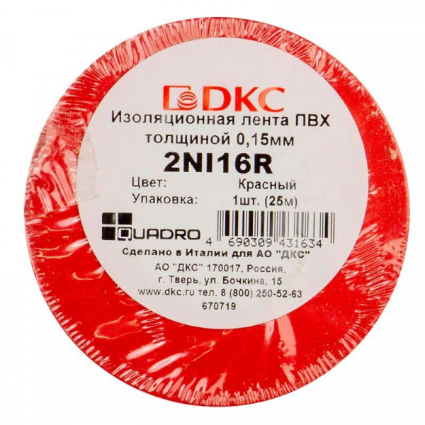 Лента изоляционная ПВХ 0.15х19 (25м) красн. DKC 2NI16R