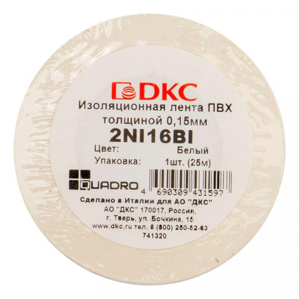 Лента изоляционная ПВХ 0.15х19 (25м) бел. DKC 2NI16BI