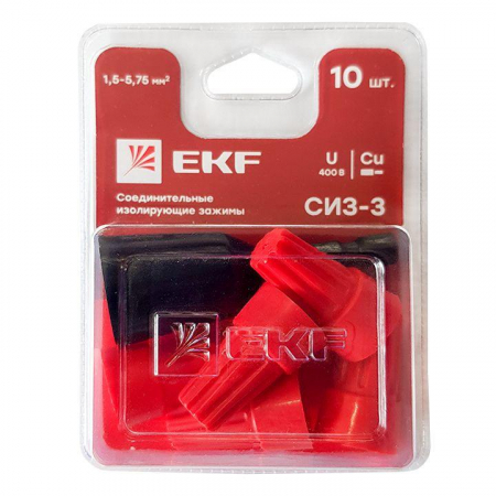 Соединитель проводов СИЗ-5 (3-17кв.мм) блист. (уп.5шт) EKF plc-cc-8-b