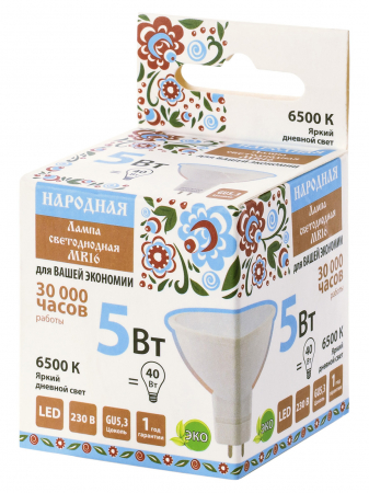 Лампа светодиодная MR16-5 Вт-230 В-6500 К–GU5,3 Народная