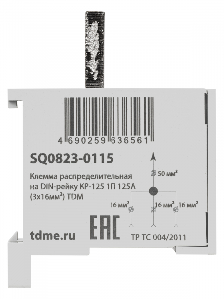 Клемма распределительная на DIN-рейку КР-125 1П 125А (3х16мм²) TDM
