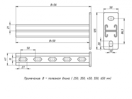 Консоль STRUT двойная 41х21 L350 сталь EKF stkd412135