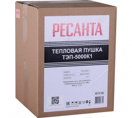 Пушка тепловая электрическая ТЭП-5000К1 кругл. Ресанта 67/1/19