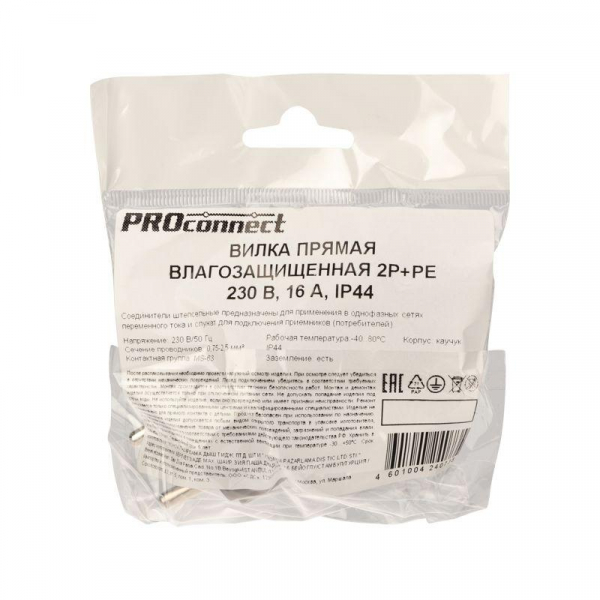 Вилка прямая влагозащ. 16А IP44 230В 2P+PE каучук черн. PROCONNECT 111-001-4