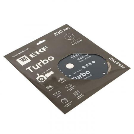 Диск алмазный Turbo 230х22.23мм Master EKF dd-230t