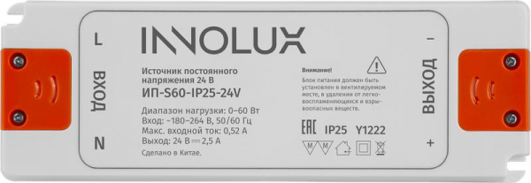 Драйвер для светодиодной ленты 97 430 ИП-S60-IP25-24V INNOLUX 97430