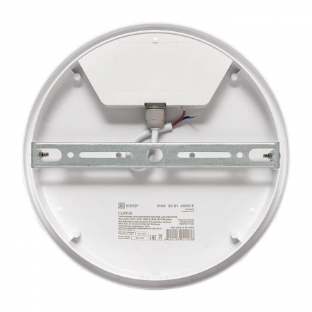 Светильник светодиодный ЖКХ ДПО-2012 25Вт 6500К IP65 круг PROxima EKF BKL-2012-R-25-6500