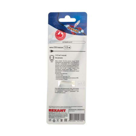 Шнур сетевой 1.5м без розетки бел. блист. Rexant 06-3250