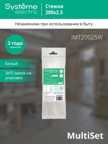 Стяжка кабельная 200х2.5 бел. (уп.100шт) SE IMT20025W