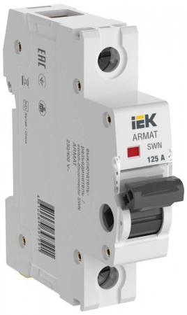 Выключатель-разъединитель SWN 1п 125А ARMAT IEK AR-SWN-1-125