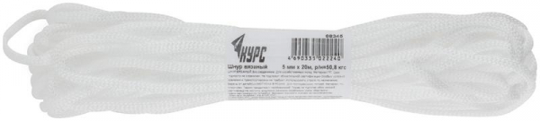 Шнур вязаный полипропиленовый без сердечника 5ммх20м р/н=50.8кгс КУРС 68345