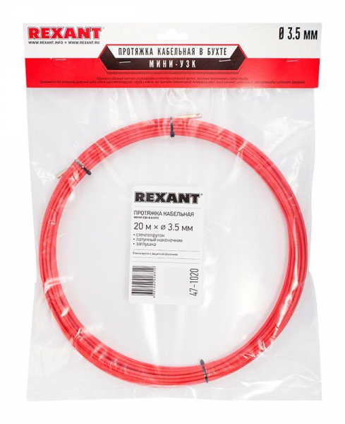 Протяжка кабельная (мини УЗК в бухте) стеклопруток d3.5мм 20м красн. Rexant 47-1020