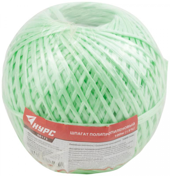 Шпагат полипропиленовый 1000 текс 100м зел. КУРС 68173